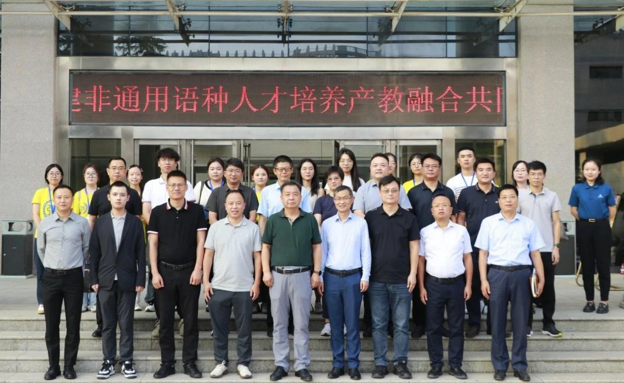 Twyford International attended the Seminar on the Enterprises with School for Non-common Language Talents at Xi’an International Studies University